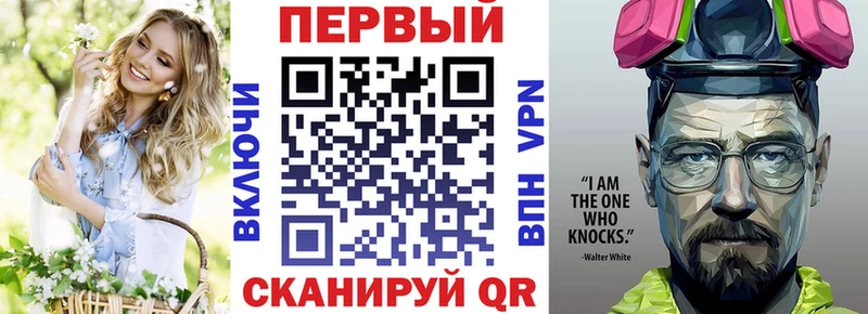 АМФЕТАМИН 98%  МЕГА ONION  Вихоревка  дарнет шоп 