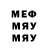 Метадон мёд strange stories