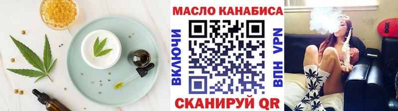 omg зеркало  Вихоревка  Еда ТГК конопля 