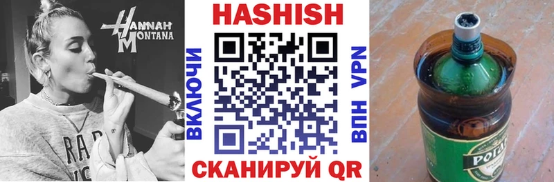 купить закладку  Вихоревка  Гашиш Ice-O-Lator 