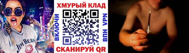 Героин VHQ  shop Telegram  Вихоревка 