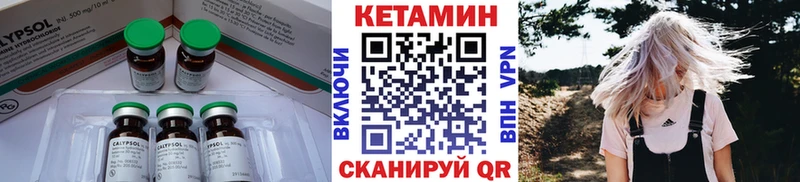 КЕТАМИН ketamine  blacksprut сайт  Вихоревка 