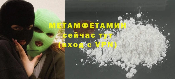 а пвп мука Верхнеуральск