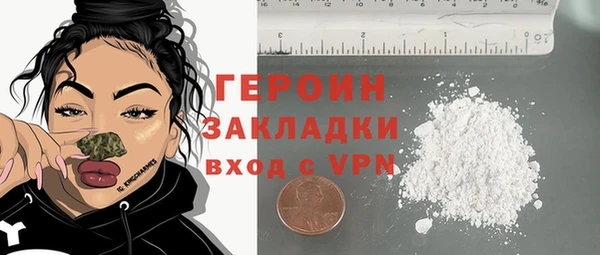 спиды Бугульма