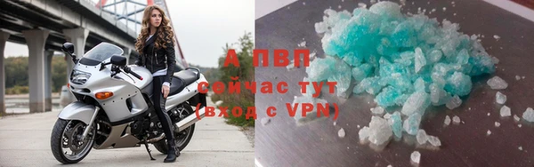 мескалин Покровск