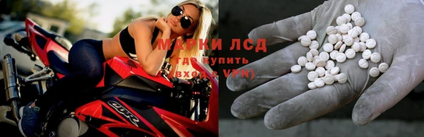 тгк Белоозёрский