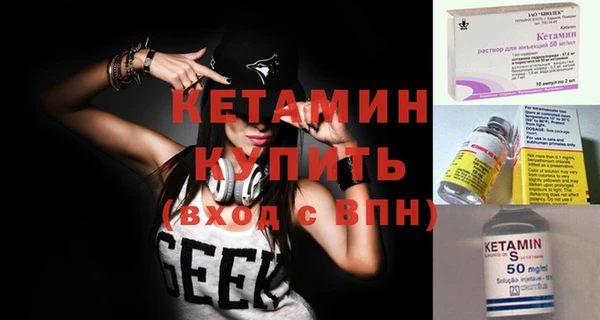 гидра Бородино