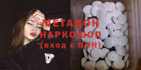 спиды Бугульма