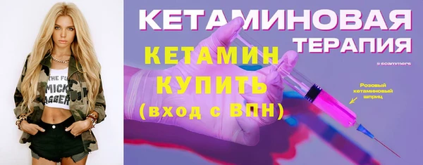 спиды Бугульма