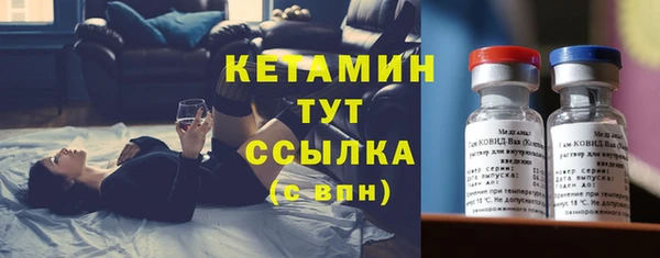 альфа пвп VHQ Покачи