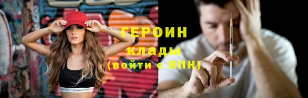 гидра Бородино