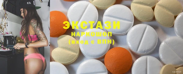 спиды Бугульма