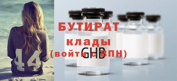 гидра Бородино
