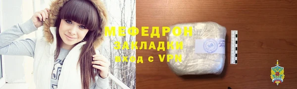 тгк Белоозёрский
