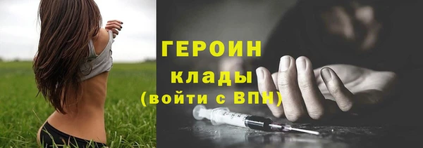 спиды Бугульма