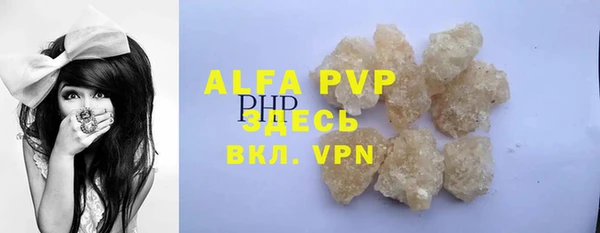 альфа пвп VHQ Покачи