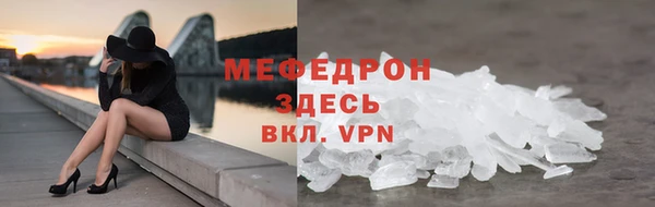 СК Бронницы