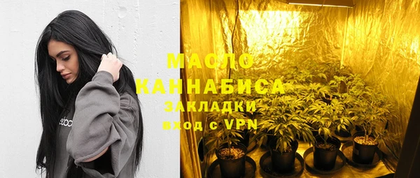 спиды Бугульма