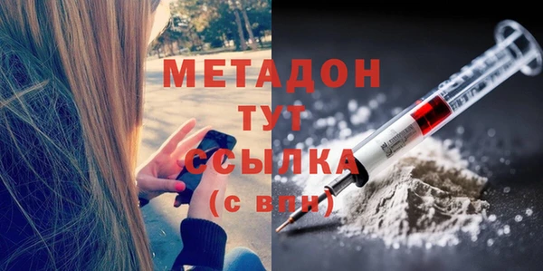 каннабис Белокуриха