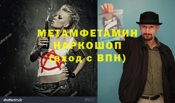тгк Белоозёрский