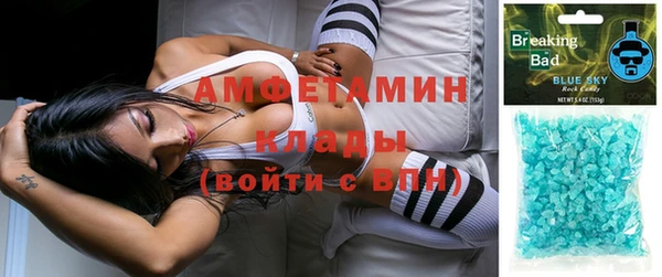 спиды Бугульма