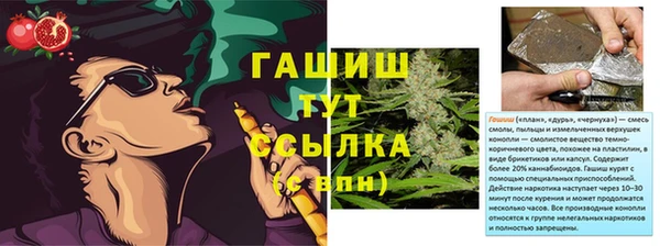 каннабис Белокуриха