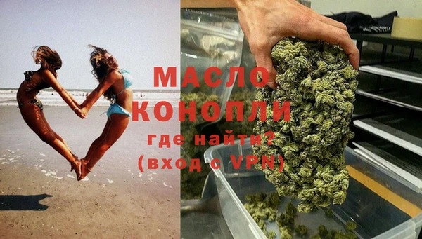 спиды Бугульма