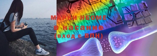 спиды Бугульма
