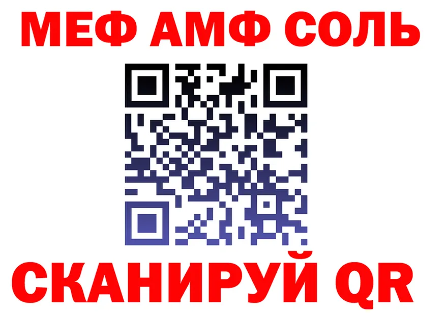 АМФ VHQ как войти это гидра Вихоревка