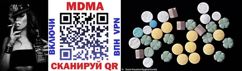 MDMA кристаллы  где купить наркоту  нарко площадка наркотические препараты  Вихоревка 