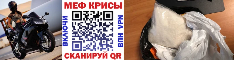 Мефедрон мука  наркота  сайты даркнета наркотические препараты  Вихоревка 