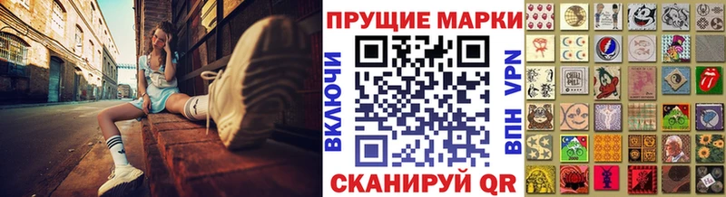 Марки NBOMe 1,5мг  Вихоревка 