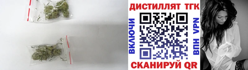 Дистиллят ТГК жижа  blacksprut ONION  Вихоревка 